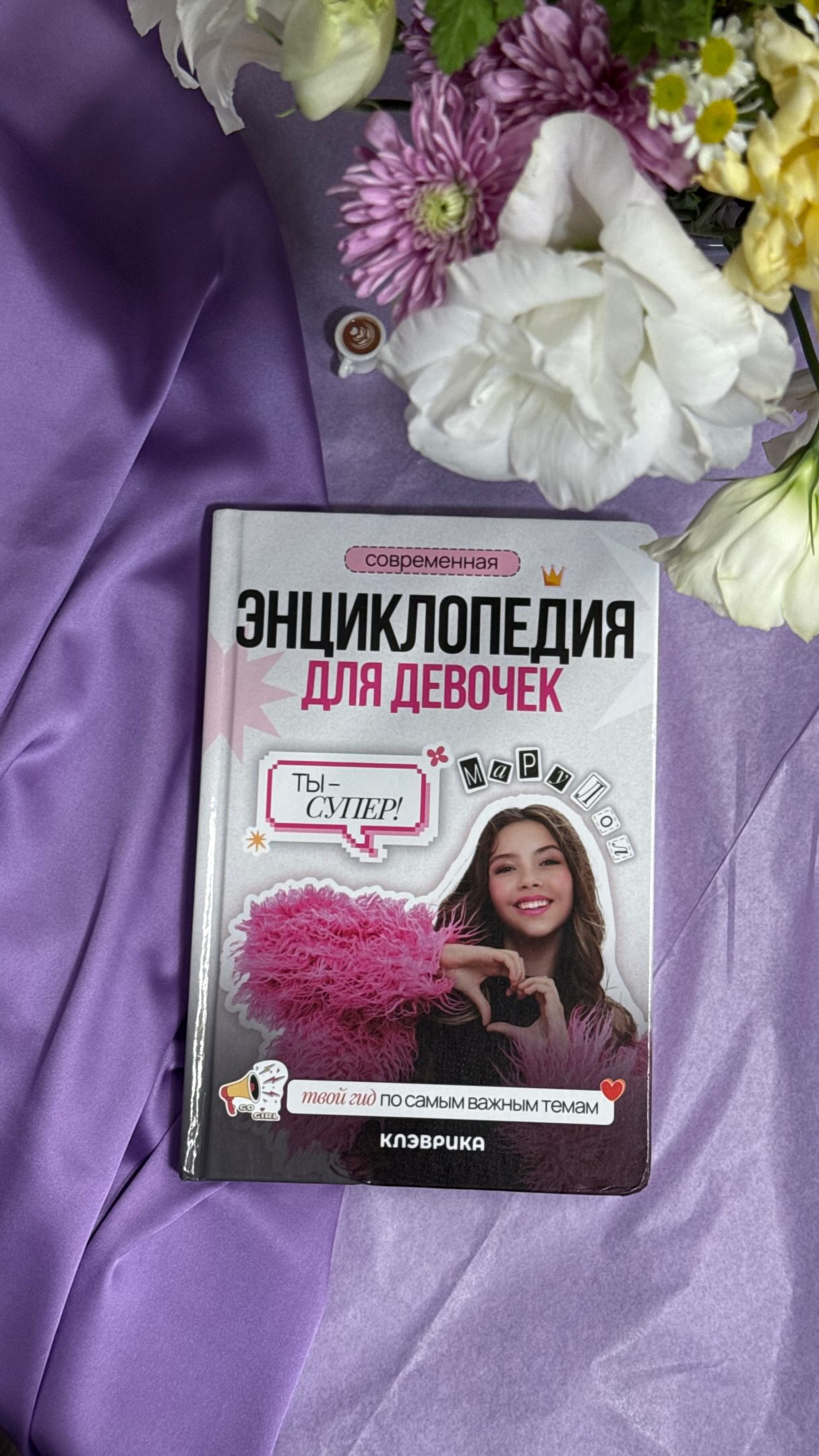 Детские и подростковые книги